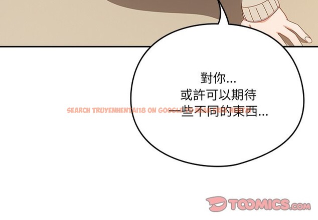 查看漫画與眾不同的兄妹/我家的掌上明珠 - 第36話 - sayhentaiz.net中的4341115图片 查看漫画與眾不同的兄妹/我家的掌上明珠 - 第36話 - sayhentaiz.net中的4341115图片