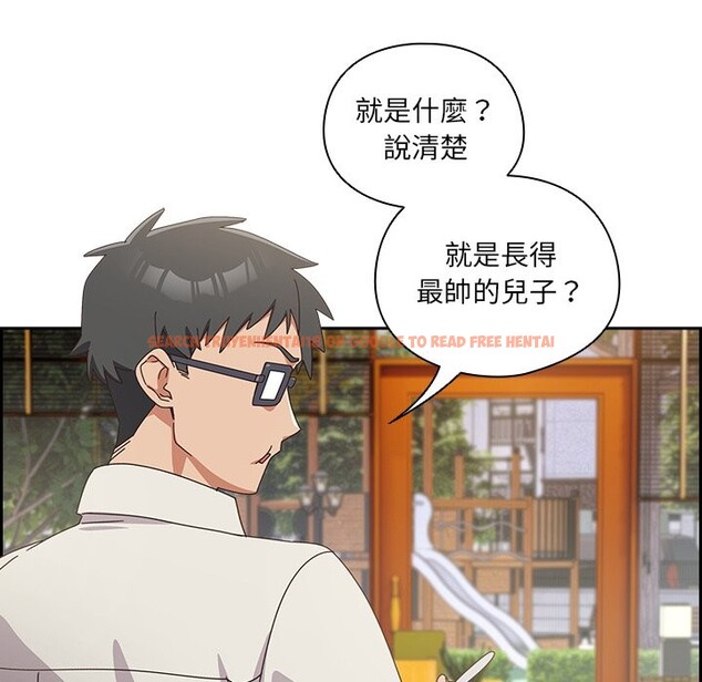 查看漫画與眾不同的兄妹/我家的掌上明珠 - 第36話 - sayhentaiz.net中的4341120图片 查看漫画與眾不同的兄妹/我家的掌上明珠 - 第36話 - sayhentaiz.net中的4341120图片