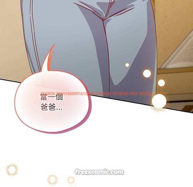 查看漫画與眾不同的兄妹/我家的掌上明珠 - 第36話 - sayhentaiz.net中的4341125图片 查看漫画與眾不同的兄妹/我家的掌上明珠 - 第36話 - sayhentaiz.net中的4341125图片