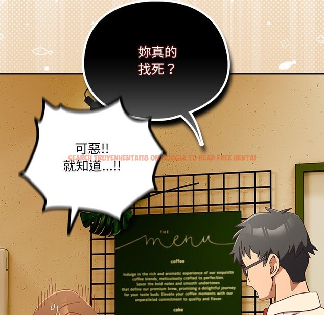 查看漫画與眾不同的兄妹/我家的掌上明珠 - 第36話 - sayhentaiz.net中的4341138图片 查看漫画與眾不同的兄妹/我家的掌上明珠 - 第36話 - sayhentaiz.net中的4341138图片