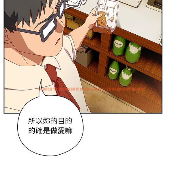 查看漫画與眾不同的兄妹/我家的掌上明珠 - 第36話 - sayhentaiz.net中的4341141图片 查看漫画與眾不同的兄妹/我家的掌上明珠 - 第36話 - sayhentaiz.net中的4341141图片