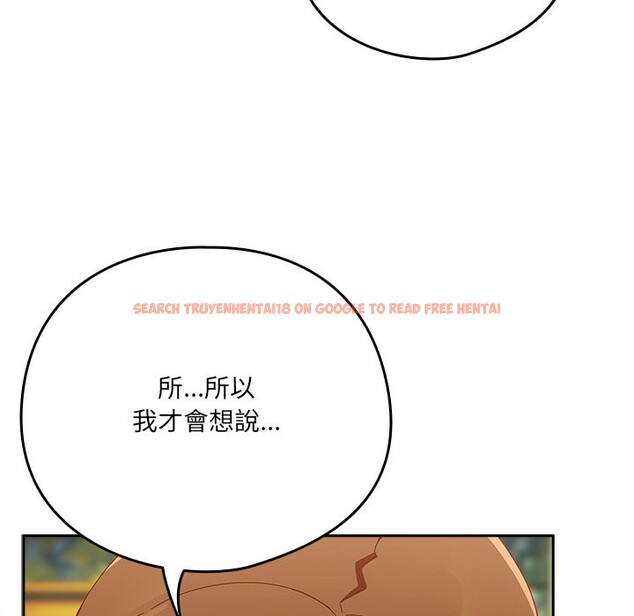 查看漫画與眾不同的兄妹/我家的掌上明珠 - 第36話 - sayhentaiz.net中的4341146图片 查看漫画與眾不同的兄妹/我家的掌上明珠 - 第36話 - sayhentaiz.net中的4341146图片