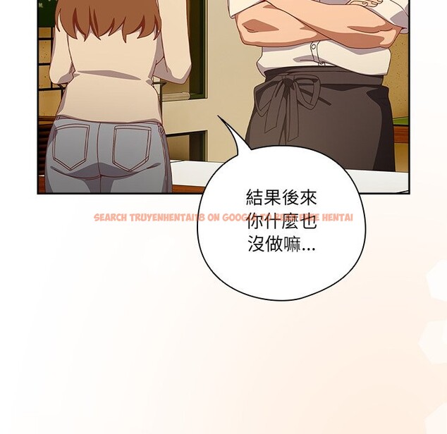 查看漫画與眾不同的兄妹/我家的掌上明珠 - 第36話 - sayhentaiz.net中的4341150图片 查看漫画與眾不同的兄妹/我家的掌上明珠 - 第36話 - sayhentaiz.net中的4341150图片