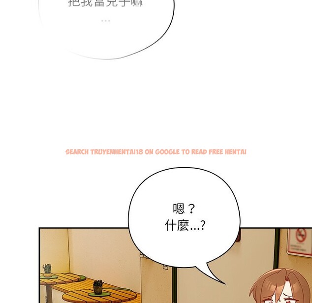 查看漫画與眾不同的兄妹/我家的掌上明珠 - 第36話 - sayhentaiz.net中的4341157图片 查看漫画與眾不同的兄妹/我家的掌上明珠 - 第36話 - sayhentaiz.net中的4341157图片