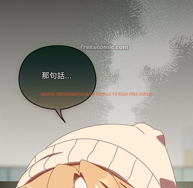 查看漫画與眾不同的兄妹/我家的掌上明珠 - 第36話 - sayhentaiz.net中的4341181图片 查看漫画與眾不同的兄妹/我家的掌上明珠 - 第36話 - sayhentaiz.net中的4341181图片