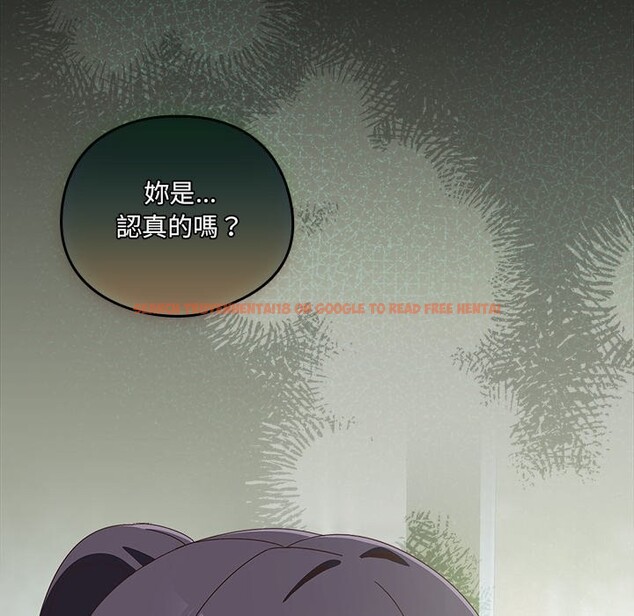 查看漫画與眾不同的兄妹/我家的掌上明珠 - 第36話 - sayhentaiz.net中的4341184图片 查看漫画與眾不同的兄妹/我家的掌上明珠 - 第36話 - sayhentaiz.net中的4341184图片