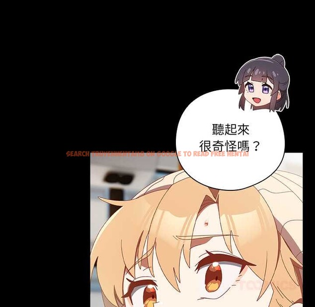 查看漫画與眾不同的兄妹/我家的掌上明珠 - 第36話 - sayhentaiz.net中的4341187图片 查看漫画與眾不同的兄妹/我家的掌上明珠 - 第36話 - sayhentaiz.net中的4341187图片