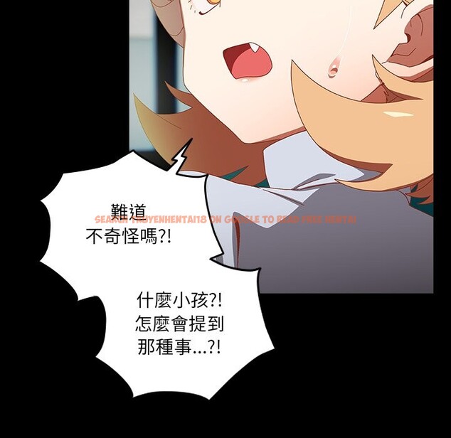 查看漫画與眾不同的兄妹/我家的掌上明珠 - 第36話 - sayhentaiz.net中的4341188图片 查看漫画與眾不同的兄妹/我家的掌上明珠 - 第36話 - sayhentaiz.net中的4341188图片