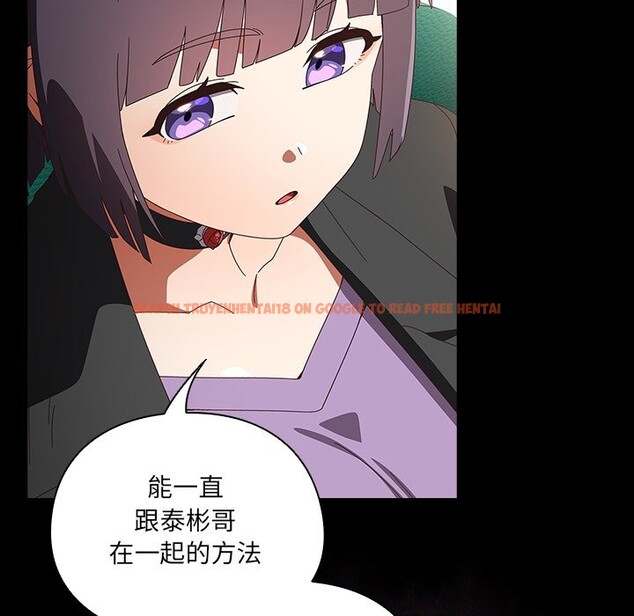 查看漫画與眾不同的兄妹/我家的掌上明珠 - 第36話 - sayhentaiz.net中的4341190图片 查看漫画與眾不同的兄妹/我家的掌上明珠 - 第36話 - sayhentaiz.net中的4341190图片