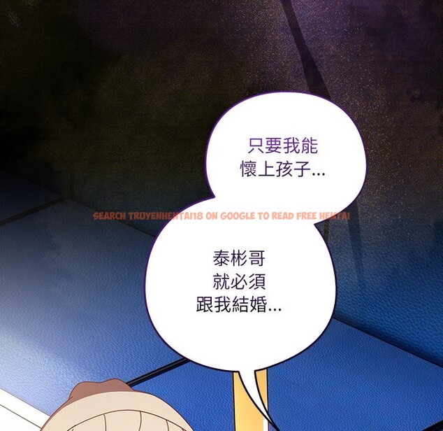 查看漫画與眾不同的兄妹/我家的掌上明珠 - 第36話 - sayhentaiz.net中的4341192图片 查看漫画與眾不同的兄妹/我家的掌上明珠 - 第36話 - sayhentaiz.net中的4341192图片