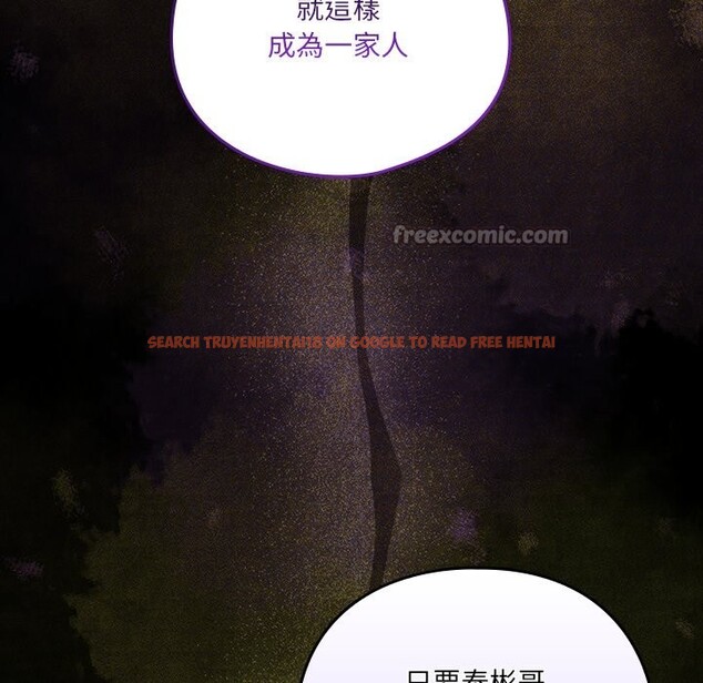 查看漫画與眾不同的兄妹/我家的掌上明珠 - 第36話 - sayhentaiz.net中的4341195图片 查看漫画與眾不同的兄妹/我家的掌上明珠 - 第36話 - sayhentaiz.net中的4341195图片