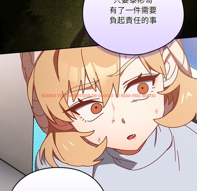 查看漫画與眾不同的兄妹/我家的掌上明珠 - 第36話 - sayhentaiz.net中的4341196图片 查看漫画與眾不同的兄妹/我家的掌上明珠 - 第36話 - sayhentaiz.net中的4341196图片