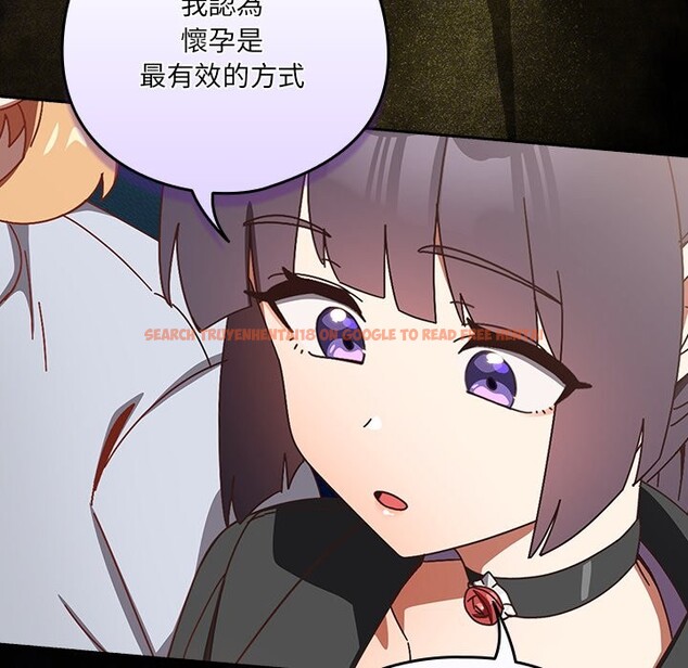 查看漫画與眾不同的兄妹/我家的掌上明珠 - 第36話 - sayhentaiz.net中的4341198图片 查看漫画與眾不同的兄妹/我家的掌上明珠 - 第36話 - sayhentaiz.net中的4341198图片