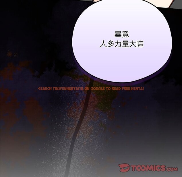 查看漫画與眾不同的兄妹/我家的掌上明珠 - 第36話 - sayhentaiz.net中的4341199图片 查看漫画與眾不同的兄妹/我家的掌上明珠 - 第36話 - sayhentaiz.net中的4341199图片