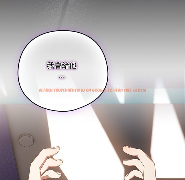 查看漫画與眾不同的兄妹/我家的掌上明珠 - 第36話 - sayhentaiz.net中的4341200图片 查看漫画與眾不同的兄妹/我家的掌上明珠 - 第36話 - sayhentaiz.net中的4341200图片