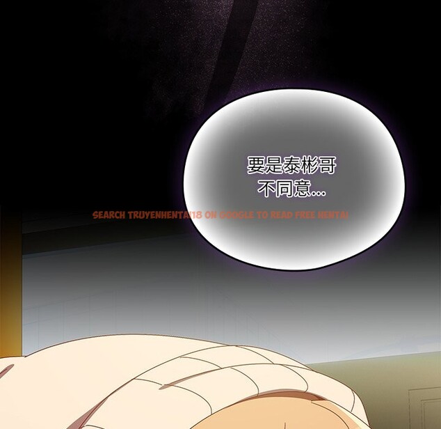 查看漫画與眾不同的兄妹/我家的掌上明珠 - 第36話 - sayhentaiz.net中的4341203图片 查看漫画與眾不同的兄妹/我家的掌上明珠 - 第36話 - sayhentaiz.net中的4341203图片