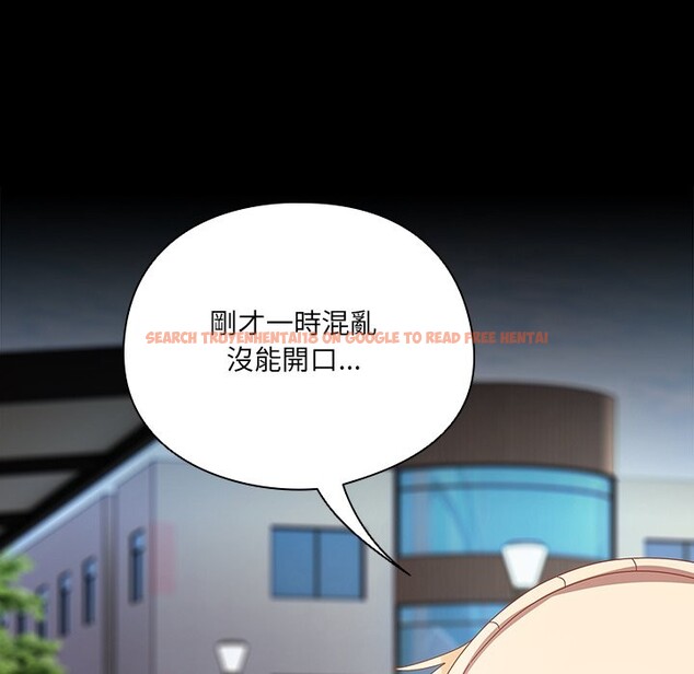 查看漫画與眾不同的兄妹/我家的掌上明珠 - 第36話 - sayhentaiz.net中的4341225图片 查看漫画與眾不同的兄妹/我家的掌上明珠 - 第36話 - sayhentaiz.net中的4341225图片