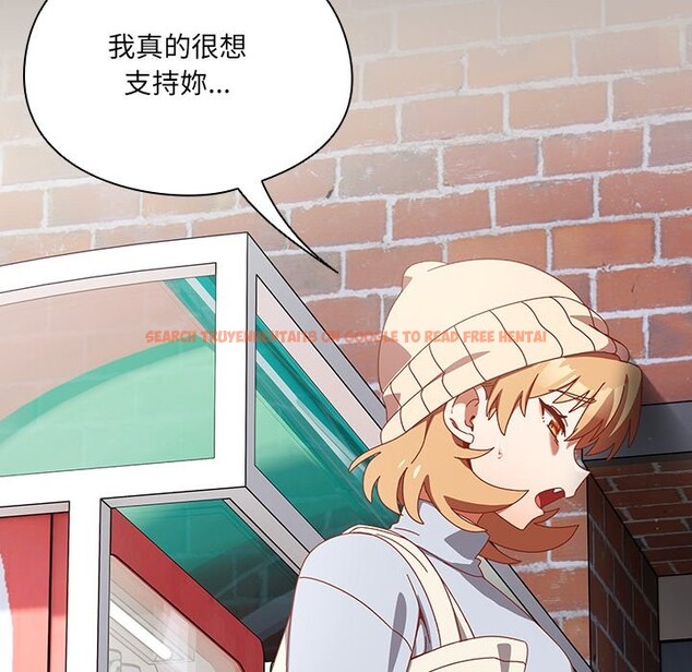 查看漫画與眾不同的兄妹/我家的掌上明珠 - 第36話 - sayhentaiz.net中的4341233图片 查看漫画與眾不同的兄妹/我家的掌上明珠 - 第36話 - sayhentaiz.net中的4341233图片