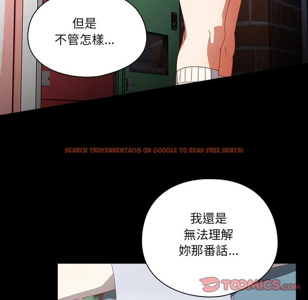 查看漫画與眾不同的兄妹/我家的掌上明珠 - 第36話 - sayhentaiz.net中的4341235图片 查看漫画與眾不同的兄妹/我家的掌上明珠 - 第36話 - sayhentaiz.net中的4341235图片