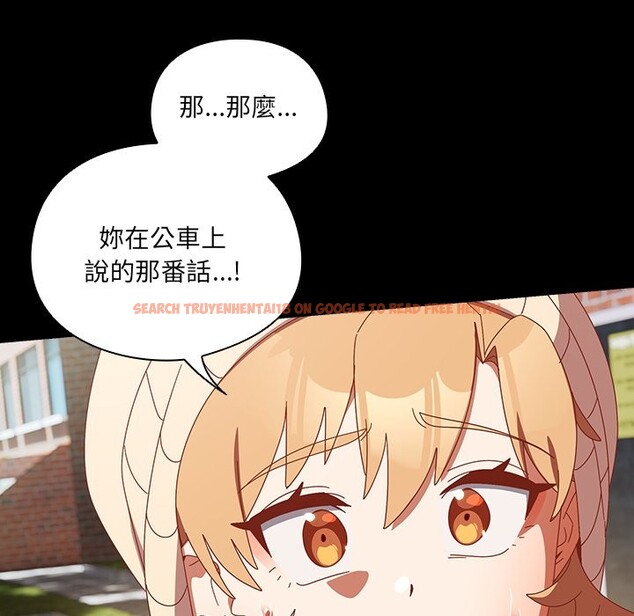 查看漫画與眾不同的兄妹/我家的掌上明珠 - 第36話 - sayhentaiz.net中的4341240图片 查看漫画與眾不同的兄妹/我家的掌上明珠 - 第36話 - sayhentaiz.net中的4341240图片