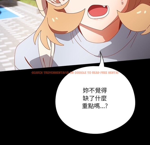 查看漫画與眾不同的兄妹/我家的掌上明珠 - 第36話 - sayhentaiz.net中的4341241图片 查看漫画與眾不同的兄妹/我家的掌上明珠 - 第36話 - sayhentaiz.net中的4341241图片