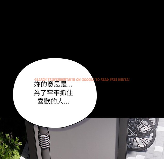 查看漫画與眾不同的兄妹/我家的掌上明珠 - 第36話 - sayhentaiz.net中的4341244图片 查看漫画與眾不同的兄妹/我家的掌上明珠 - 第36話 - sayhentaiz.net中的4341244图片