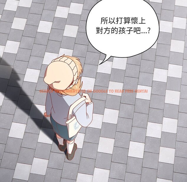 查看漫画與眾不同的兄妹/我家的掌上明珠 - 第36話 - sayhentaiz.net中的4341246图片 查看漫画與眾不同的兄妹/我家的掌上明珠 - 第36話 - sayhentaiz.net中的4341246图片