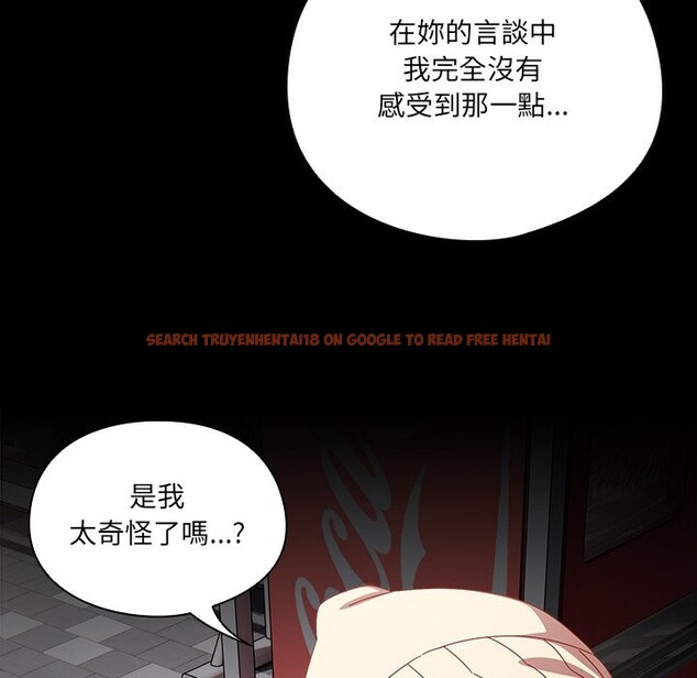 查看漫画與眾不同的兄妹/我家的掌上明珠 - 第36話 - sayhentaiz.net中的4341250图片 查看漫画與眾不同的兄妹/我家的掌上明珠 - 第36話 - sayhentaiz.net中的4341250图片