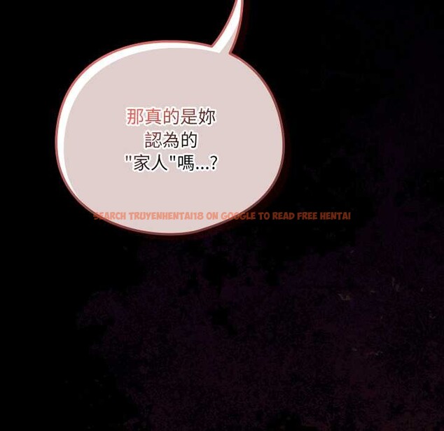 查看漫画與眾不同的兄妹/我家的掌上明珠 - 第36話 - sayhentaiz.net中的4341253图片 查看漫画與眾不同的兄妹/我家的掌上明珠 - 第36話 - sayhentaiz.net中的4341253图片