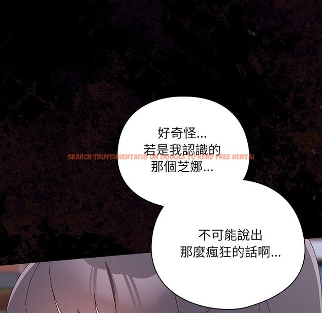 查看漫画與眾不同的兄妹/我家的掌上明珠 - 第36話 - sayhentaiz.net中的4341254图片 查看漫画與眾不同的兄妹/我家的掌上明珠 - 第36話 - sayhentaiz.net中的4341254图片