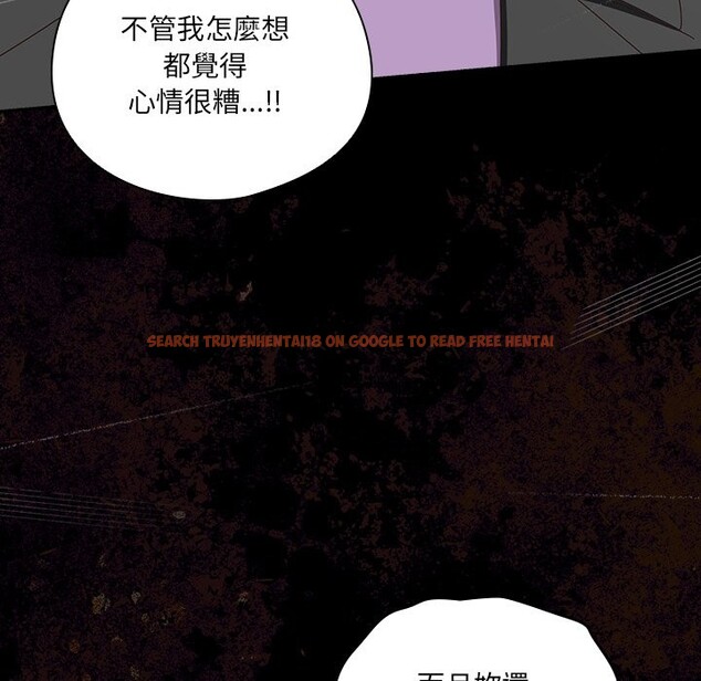 查看漫画與眾不同的兄妹/我家的掌上明珠 - 第36話 - sayhentaiz.net中的4341256图片 查看漫画與眾不同的兄妹/我家的掌上明珠 - 第36話 - sayhentaiz.net中的4341256图片