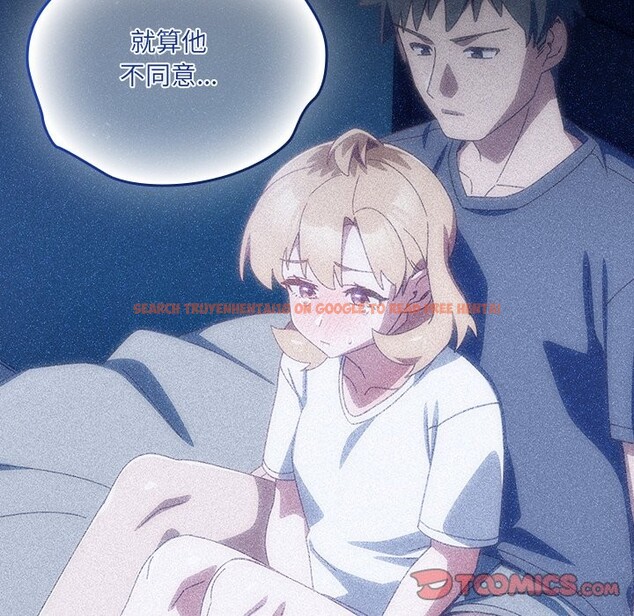 查看漫画與眾不同的兄妹/我家的掌上明珠 - 第36話 - sayhentaiz.net中的4341259图片 查看漫画與眾不同的兄妹/我家的掌上明珠 - 第36話 - sayhentaiz.net中的4341259图片