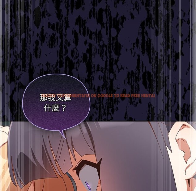 查看漫画與眾不同的兄妹/我家的掌上明珠 - 第36話 - sayhentaiz.net中的4341282图片 查看漫画與眾不同的兄妹/我家的掌上明珠 - 第36話 - sayhentaiz.net中的4341282图片