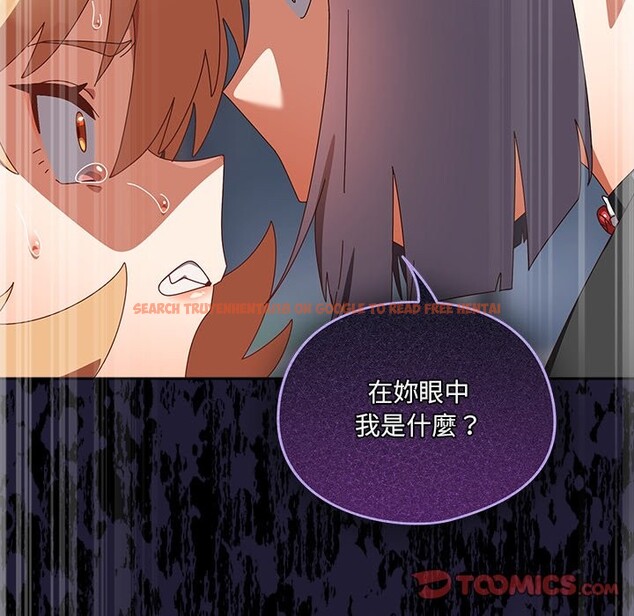 查看漫画與眾不同的兄妹/我家的掌上明珠 - 第36話 - sayhentaiz.net中的4341283图片 查看漫画與眾不同的兄妹/我家的掌上明珠 - 第36話 - sayhentaiz.net中的4341283图片