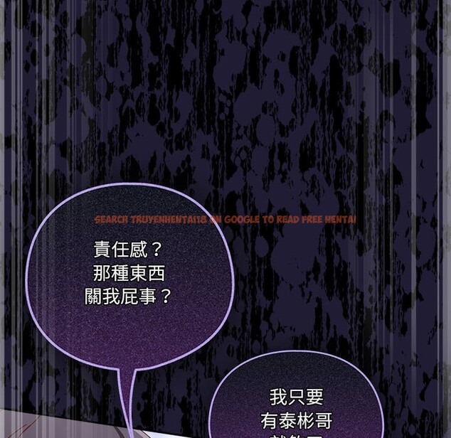 查看漫画與眾不同的兄妹/我家的掌上明珠 - 第36話 - sayhentaiz.net中的4341284图片 查看漫画與眾不同的兄妹/我家的掌上明珠 - 第36話 - sayhentaiz.net中的4341284图片