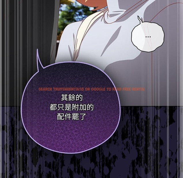 查看漫画與眾不同的兄妹/我家的掌上明珠 - 第36話 - sayhentaiz.net中的4341286图片 查看漫画與眾不同的兄妹/我家的掌上明珠 - 第36話 - sayhentaiz.net中的4341286图片