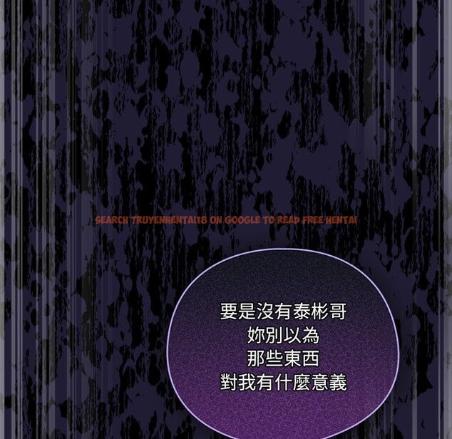 查看漫画與眾不同的兄妹/我家的掌上明珠 - 第36話 - sayhentaiz.net中的4341287图片 查看漫画與眾不同的兄妹/我家的掌上明珠 - 第36話 - sayhentaiz.net中的4341287图片