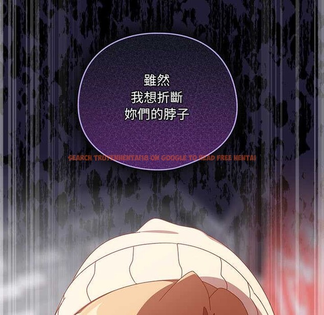 查看漫画與眾不同的兄妹/我家的掌上明珠 - 第36話 - sayhentaiz.net中的4341291图片 查看漫画與眾不同的兄妹/我家的掌上明珠 - 第36話 - sayhentaiz.net中的4341291图片