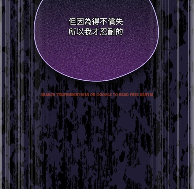 查看漫画與眾不同的兄妹/我家的掌上明珠 - 第36話 - sayhentaiz.net中的4341294图片 查看漫画與眾不同的兄妹/我家的掌上明珠 - 第36話 - sayhentaiz.net中的4341294图片