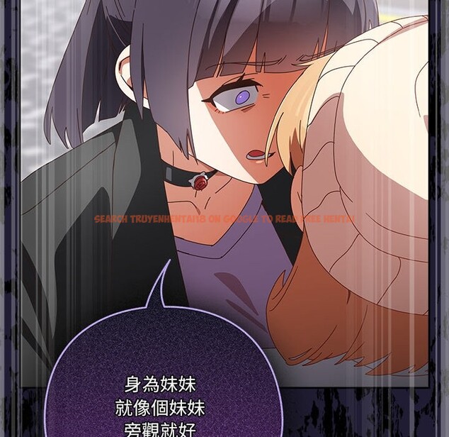 查看漫画與眾不同的兄妹/我家的掌上明珠 - 第36話 - sayhentaiz.net中的4341296图片 查看漫画與眾不同的兄妹/我家的掌上明珠 - 第36話 - sayhentaiz.net中的4341296图片