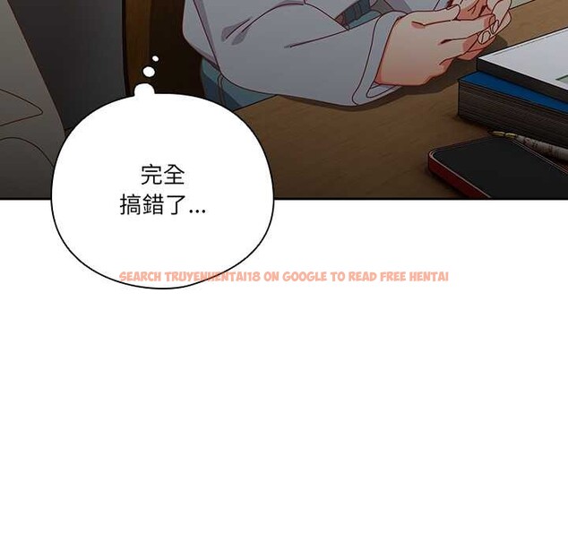 查看漫画與眾不同的兄妹/我家的掌上明珠 - 第36話 - sayhentaiz.net中的4341305图片 查看漫画與眾不同的兄妹/我家的掌上明珠 - 第36話 - sayhentaiz.net中的4341305图片