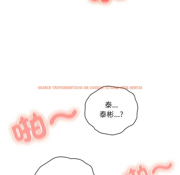 查看漫画與眾不同的兄妹/我家的掌上明珠 - 第37話 - www.tymanga.com中的4370626图片