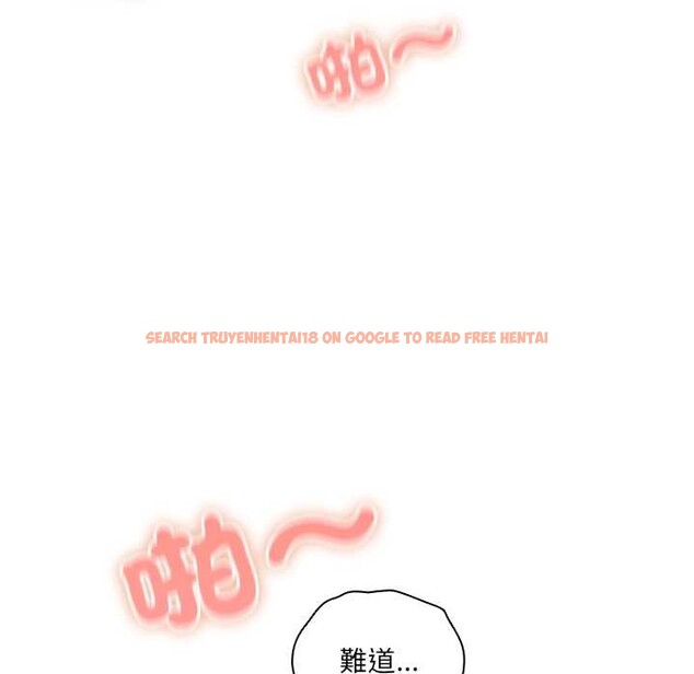 查看漫画與眾不同的兄妹/我家的掌上明珠 - 第37話 - www.tymanga.com中的4370628图片