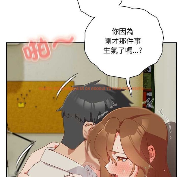 查看漫画與眾不同的兄妹/我家的掌上明珠 - 第37話 - www.tymanga.com中的4370629图片