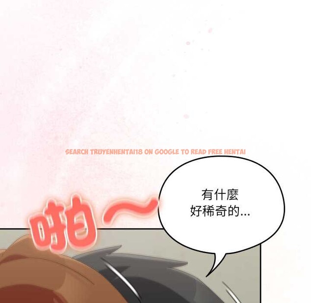 查看漫画與眾不同的兄妹/我家的掌上明珠 - 第37話 - www.tymanga.com中的4370631图片
