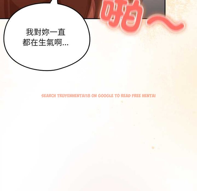 查看漫画與眾不同的兄妹/我家的掌上明珠 - 第37話 - www.tymanga.com中的4370633图片