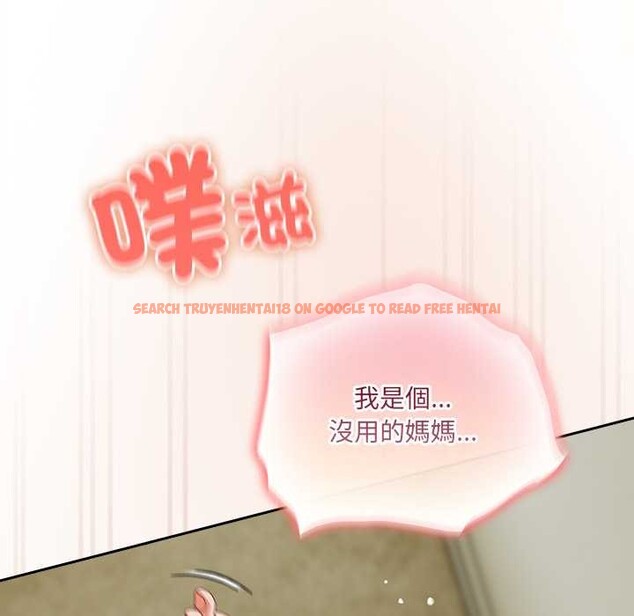 查看漫画與眾不同的兄妹/我家的掌上明珠 - 第37話 - www.tymanga.com中的4370634图片