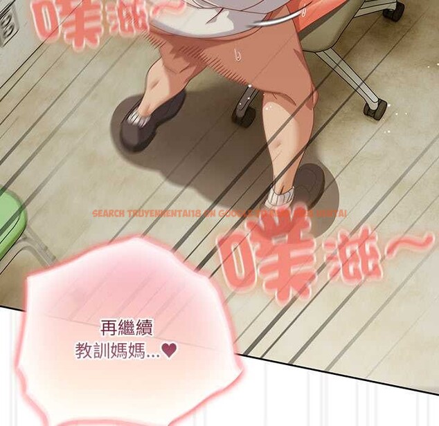 查看漫画與眾不同的兄妹/我家的掌上明珠 - 第37話 - www.tymanga.com中的4370646图片