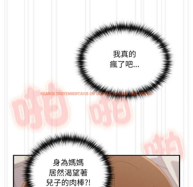 查看漫画與眾不同的兄妹/我家的掌上明珠 - 第37話 - www.tymanga.com中的4370652图片
