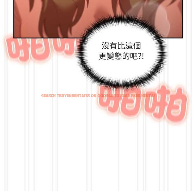 查看漫画與眾不同的兄妹/我家的掌上明珠 - 第37話 - www.tymanga.com中的4370654图片